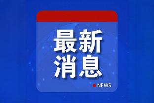 四川省城市联赛爆发大规模冲突 广西威壮后卫庞峥麟遭到群殴